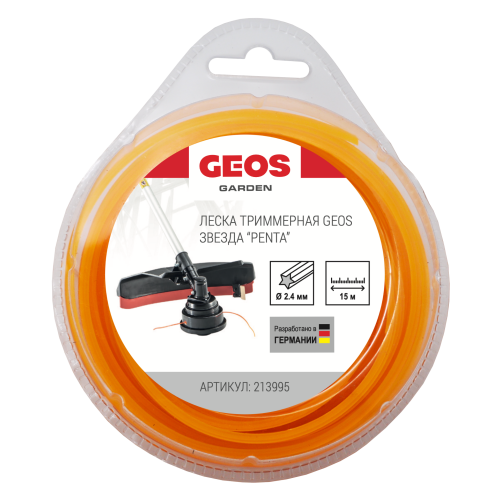 Леска триммерная GEOS звезда Penta 2.4мм, 15м