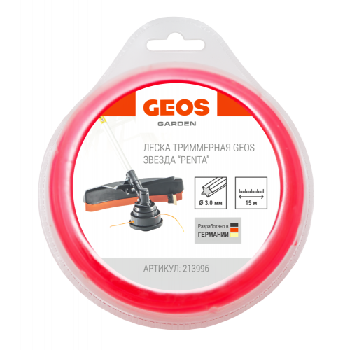 Леска триммерная GEOS звезда Penta 3.0мм, 15м