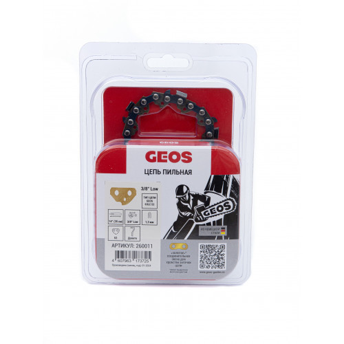Цепь пильная GEOS 63LC 52 (14