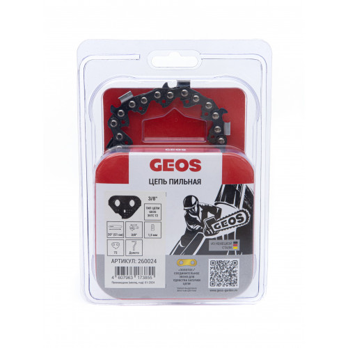 Цепь пильная GEOS 35TC 72 (20