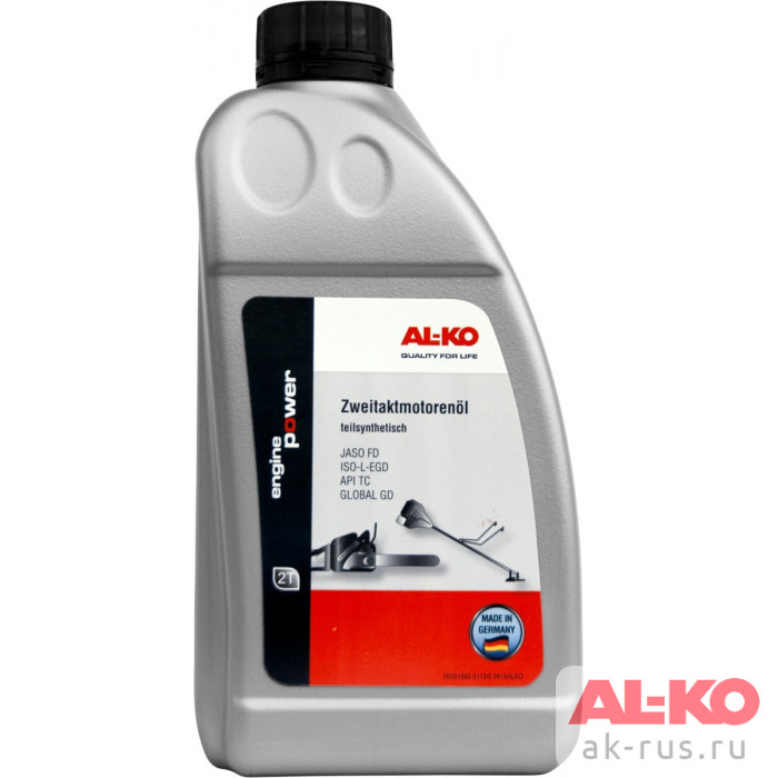 Триммер бензиновый AL-KO FRS 4125 + масло + емкость для смешивания в подарок!