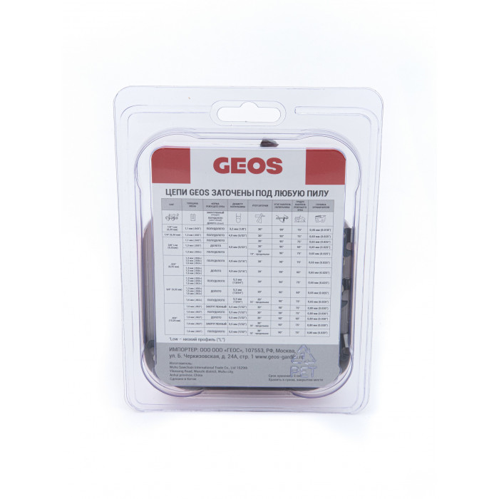 Цепь пильная GEOS 63LC 56 (16